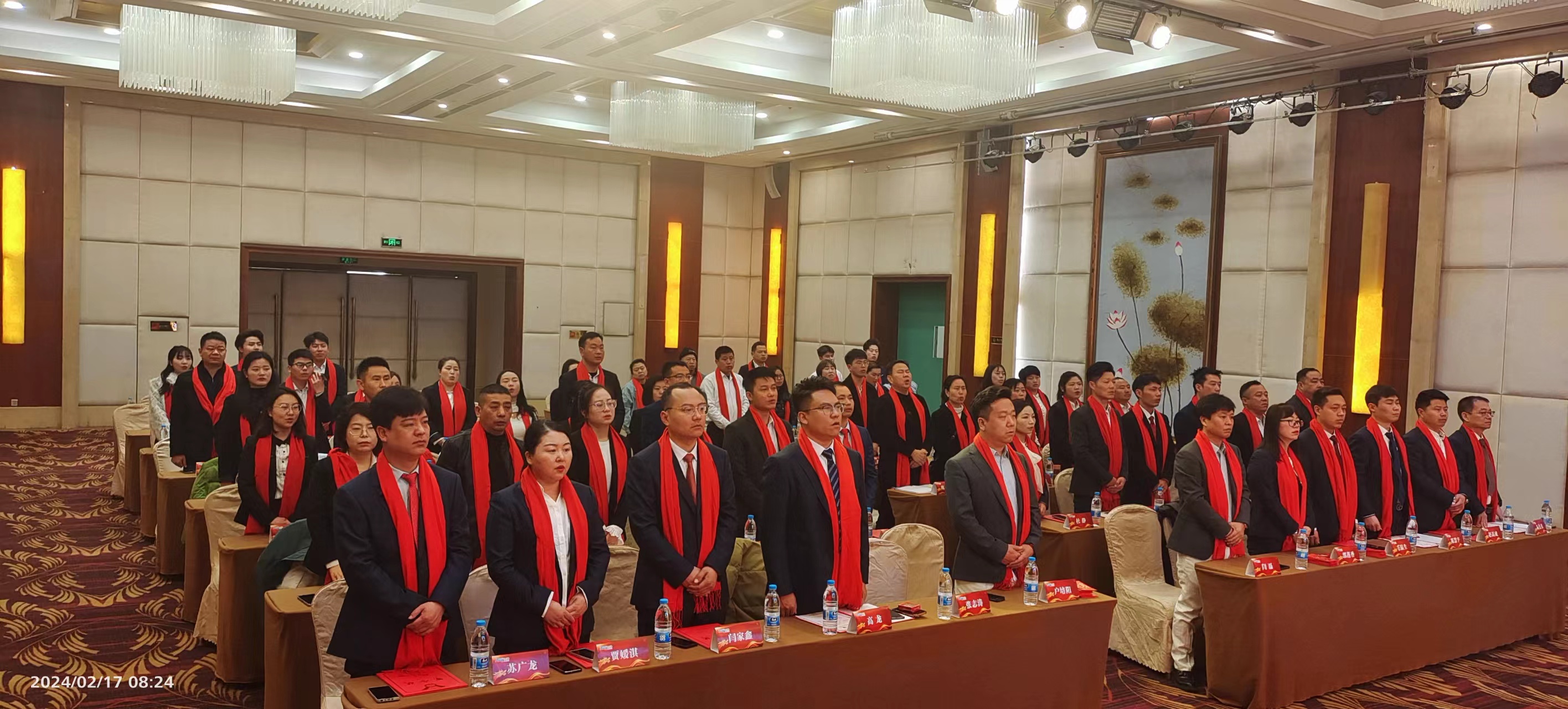 嶸禾股份2024年干部精英啟動(dòng)會(huì)圓滿(mǎn)召開(kāi)